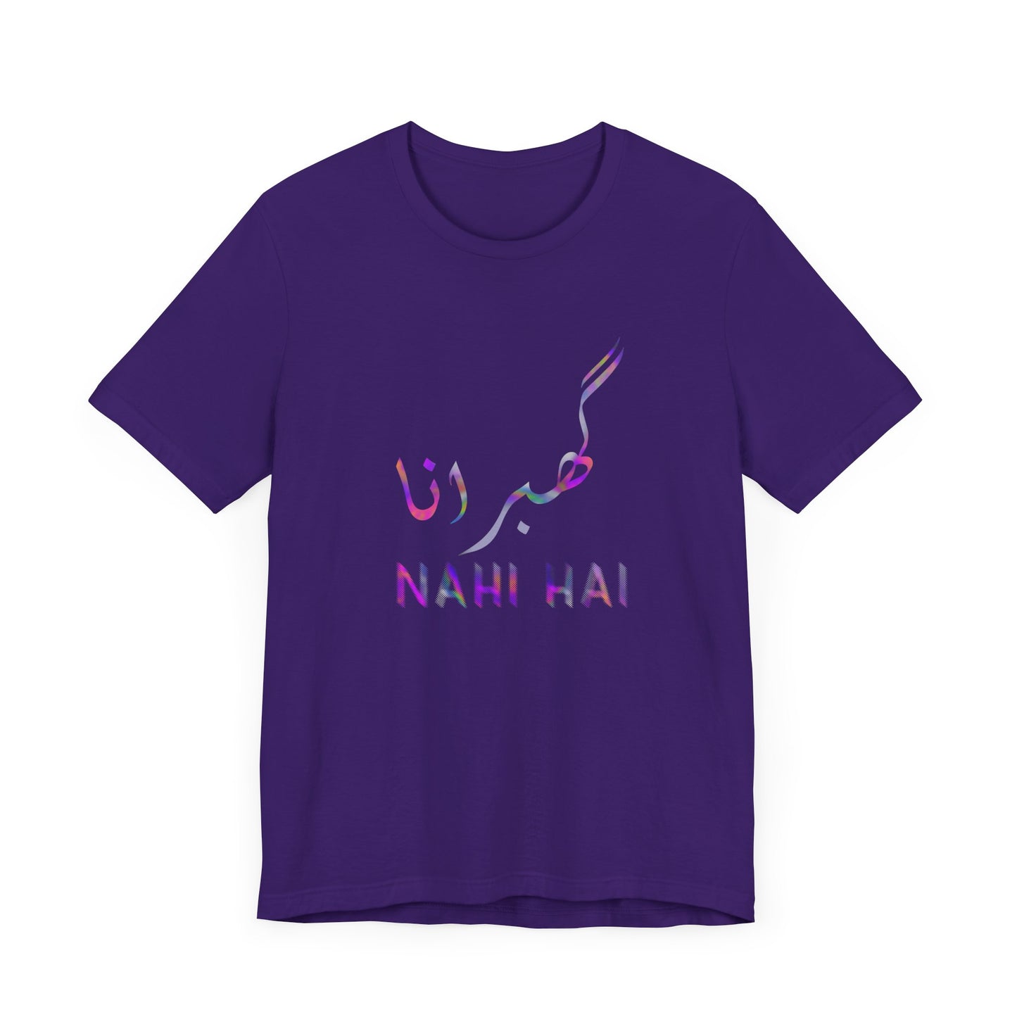 Inspirational Unisex Tee - 'Nahi Hai' Short Sleeve Shirt