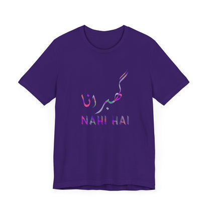 Inspirational Unisex Tee - 'Nahi Hai' Short Sleeve Shirt