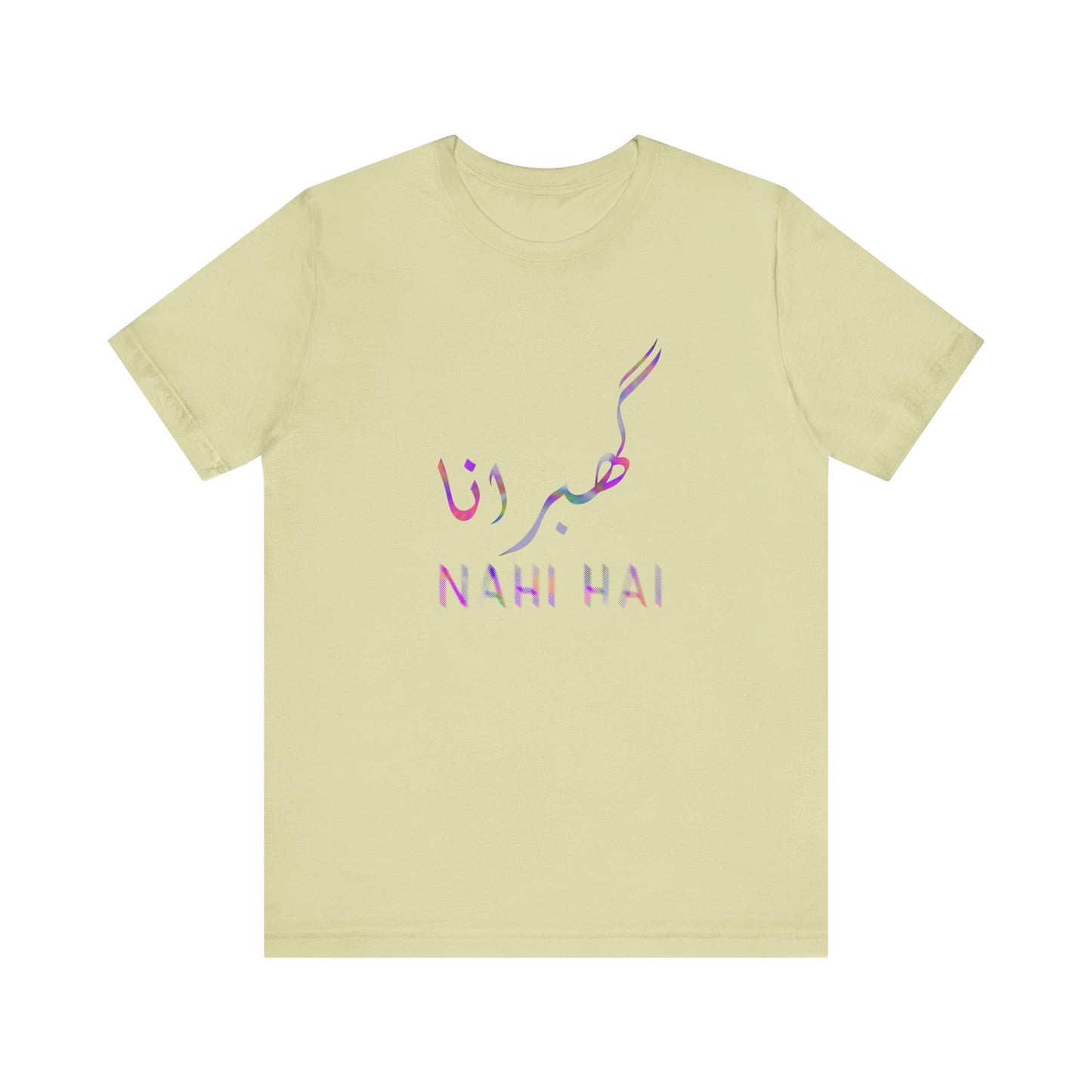 Inspirational Unisex Tee - 'Nahi Hai' Short Sleeve Shirt