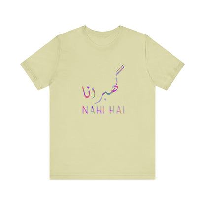 Inspirational Unisex Tee - 'Nahi Hai' Short Sleeve Shirt
