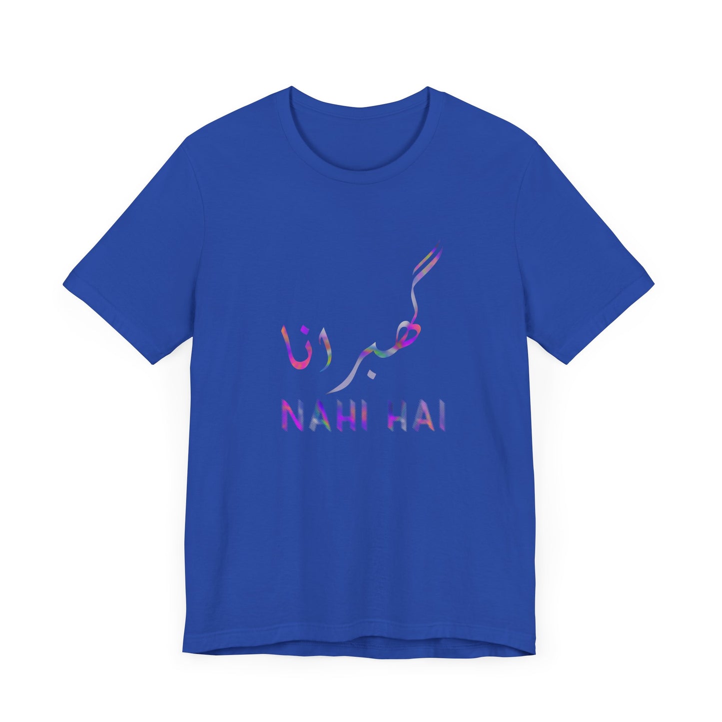 Inspirational Unisex Tee - 'Nahi Hai' Short Sleeve Shirt