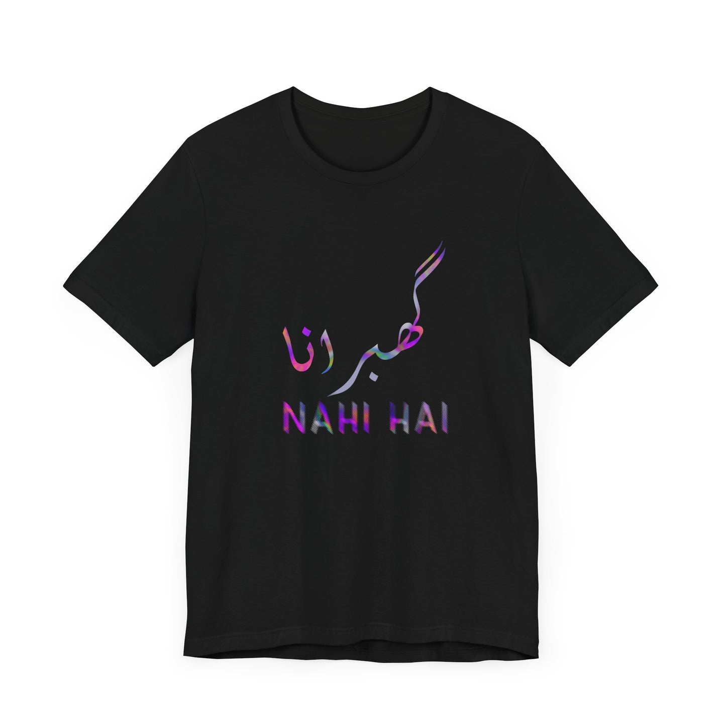 Inspirational Unisex Tee - 'Nahi Hai' Short Sleeve Shirt