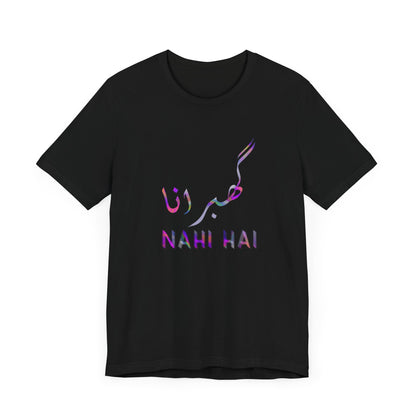 Inspirational Unisex Tee - 'Nahi Hai' Short Sleeve Shirt