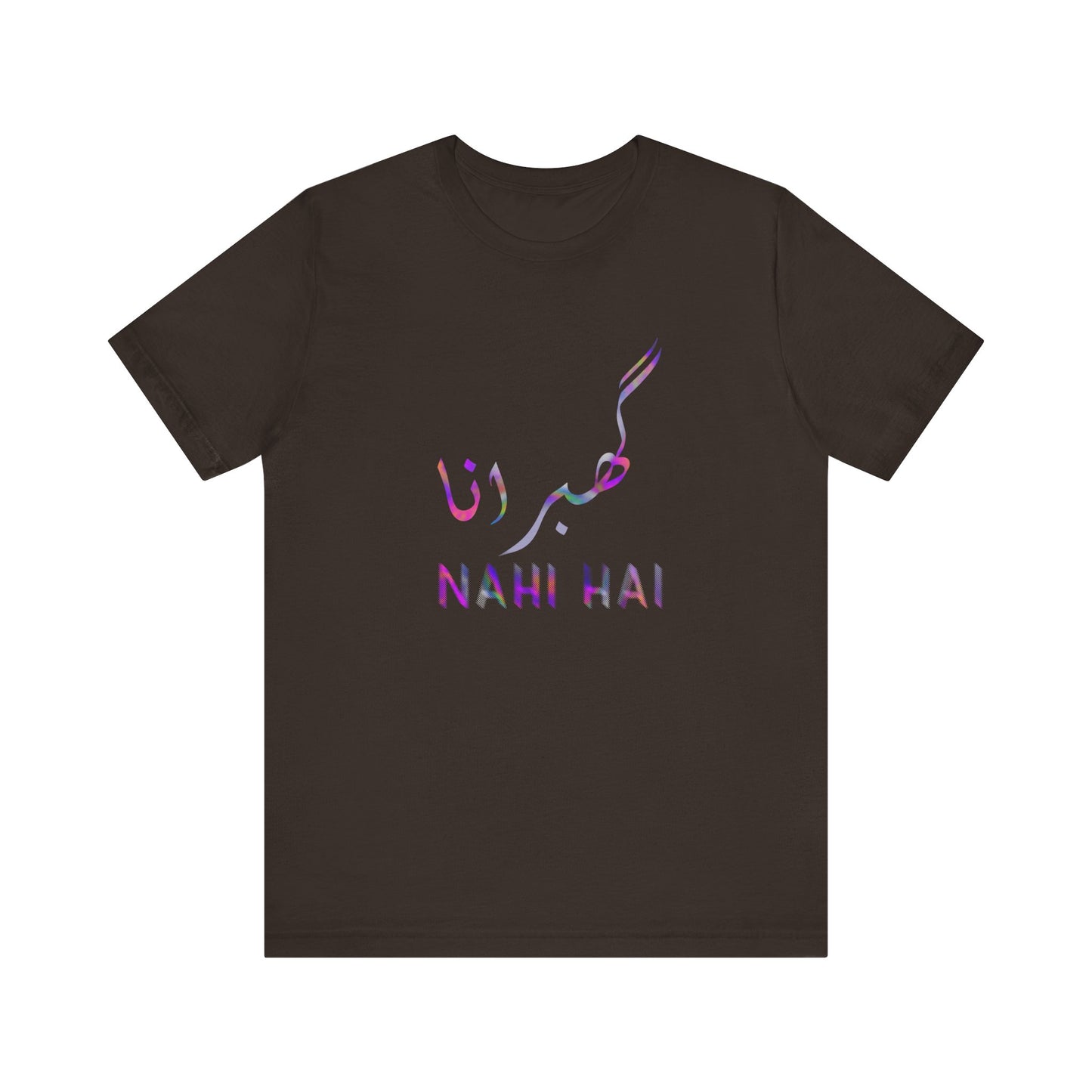 Inspirational Unisex Tee - 'Nahi Hai' Short Sleeve Shirt