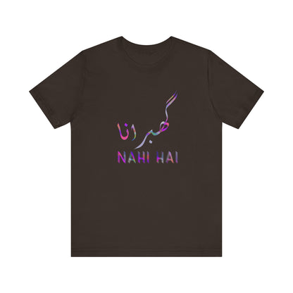 Inspirational Unisex Tee - 'Nahi Hai' Short Sleeve Shirt