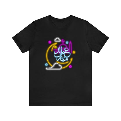 Eid Mubarak Short Sleeve Tee