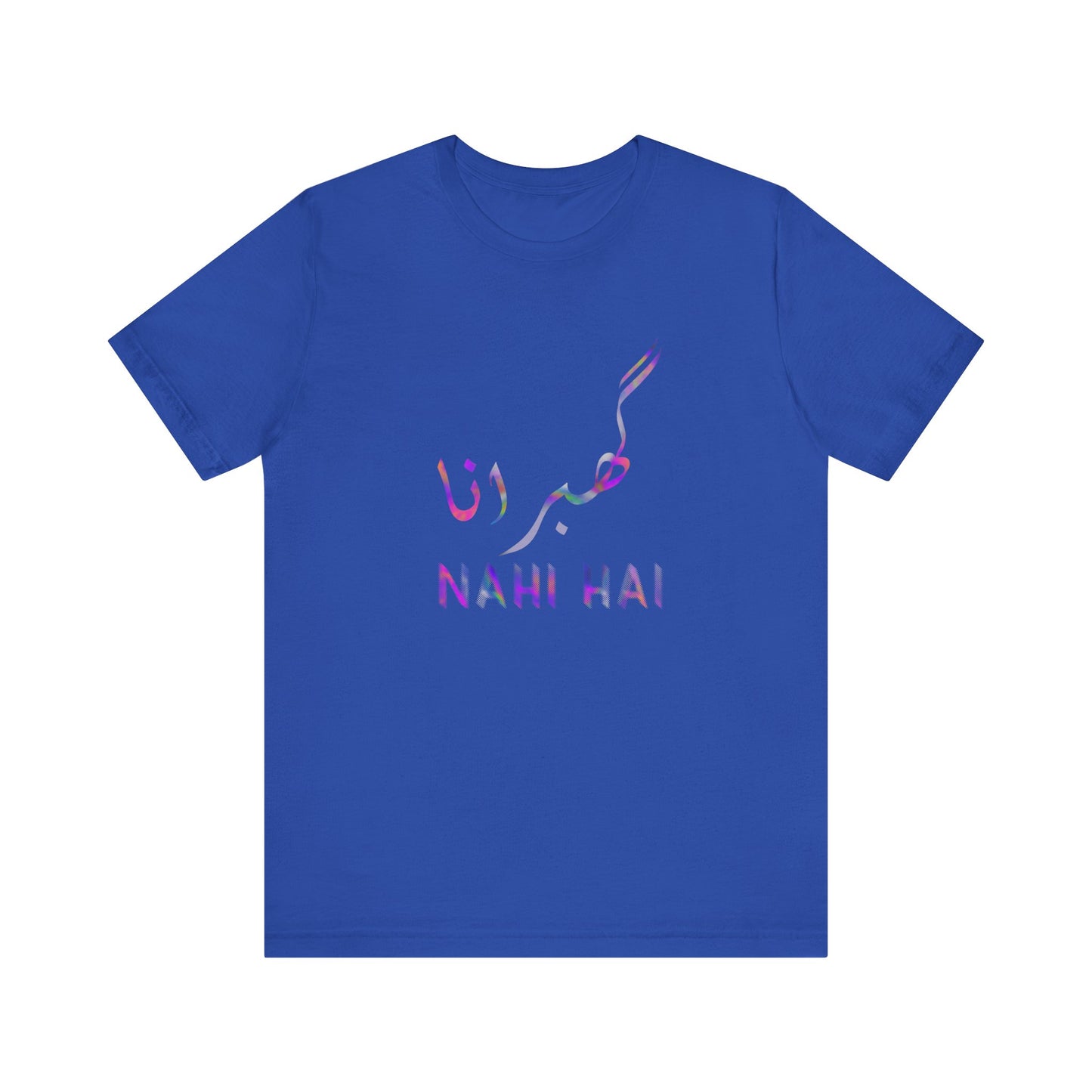 Inspirational Unisex Tee - 'Nahi Hai' Short Sleeve Shirt