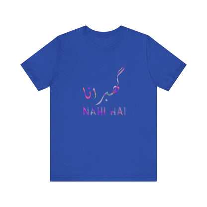 Inspirational Unisex Tee - 'Nahi Hai' Short Sleeve Shirt