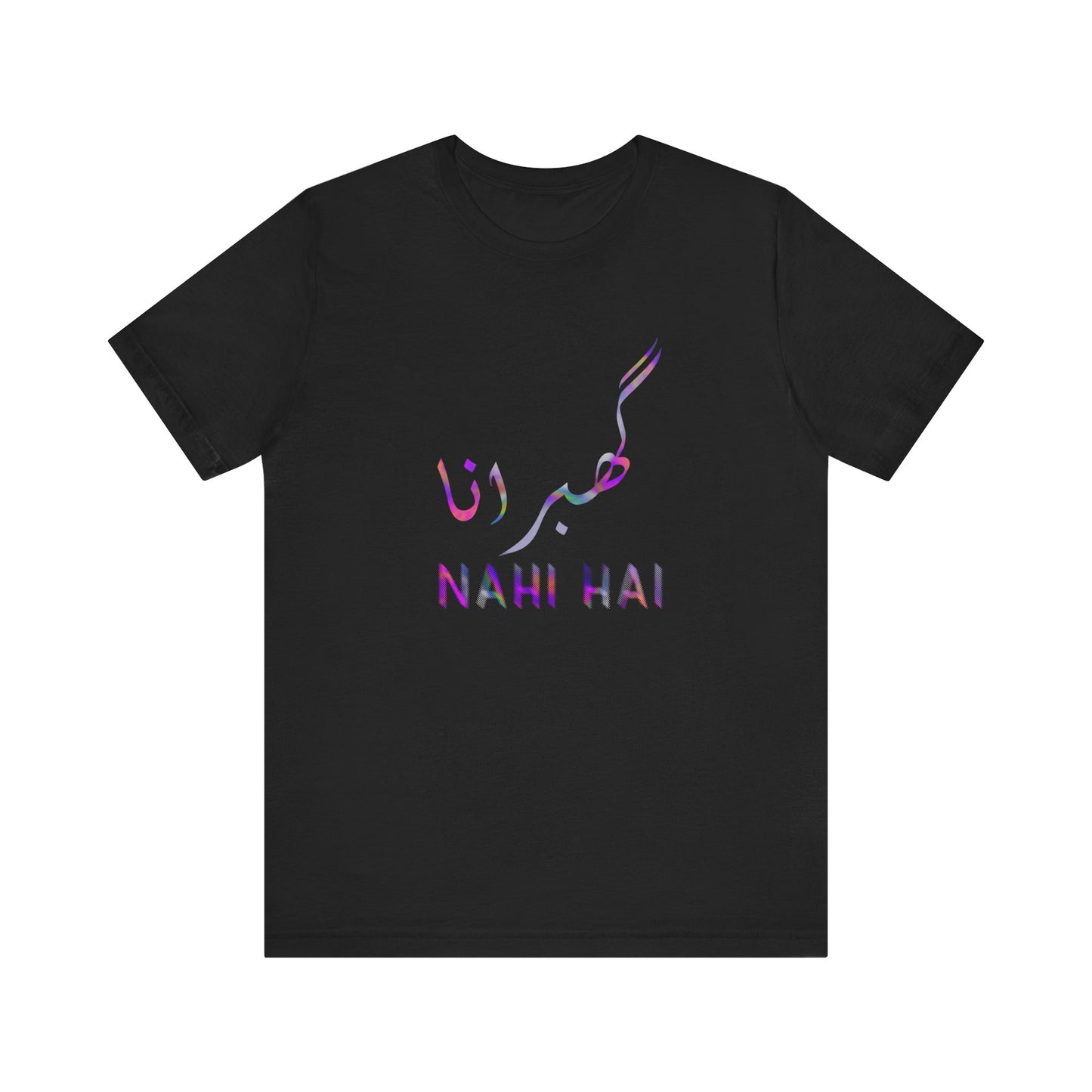 Inspirational Unisex Tee - 'Nahi Hai' Short Sleeve Shirt