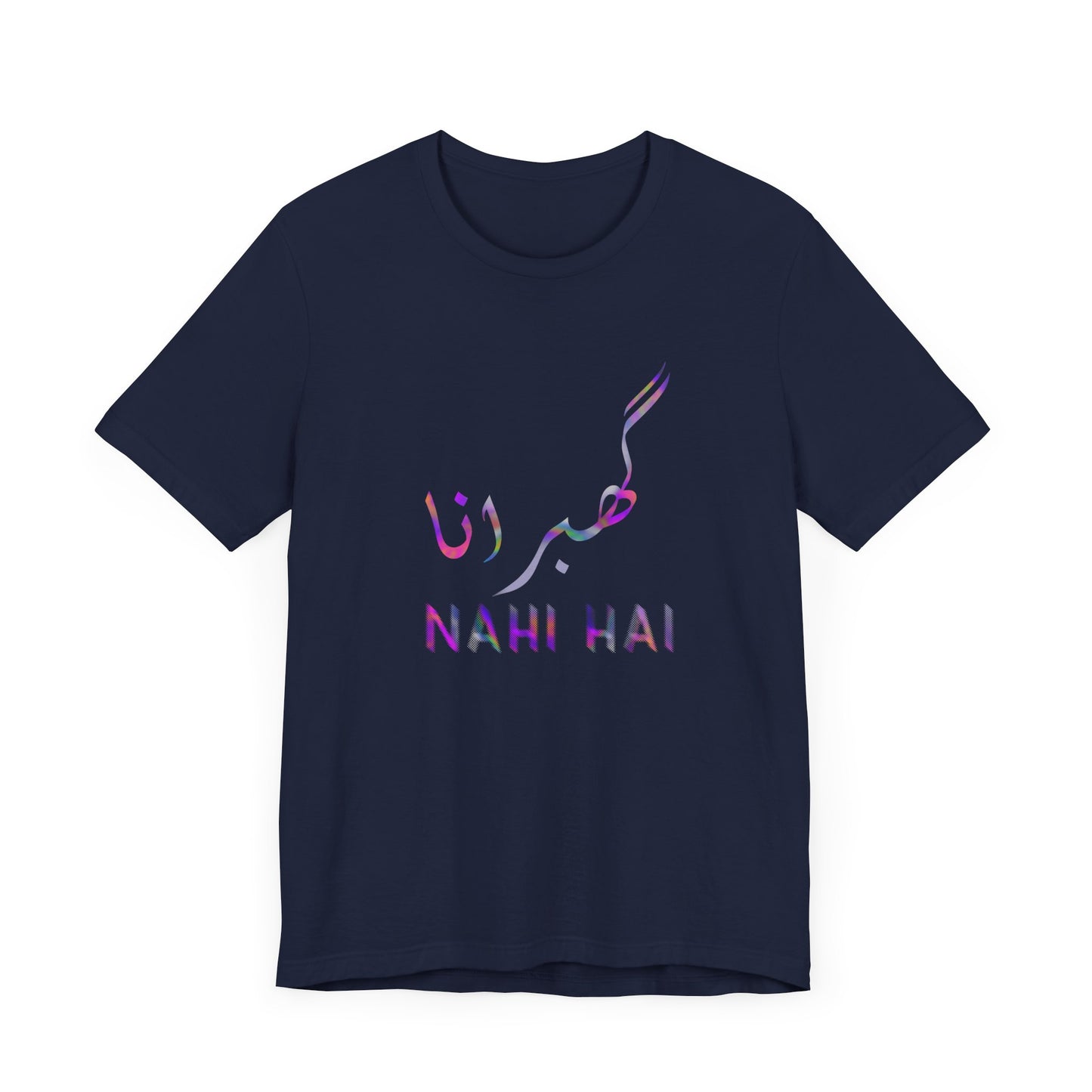 Inspirational Unisex Tee - 'Nahi Hai' Short Sleeve Shirt