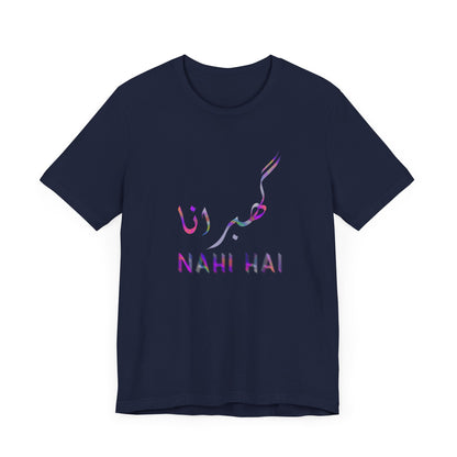 Inspirational Unisex Tee - 'Nahi Hai' Short Sleeve Shirt