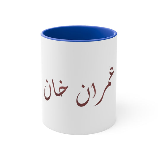 Imran Khan Mug