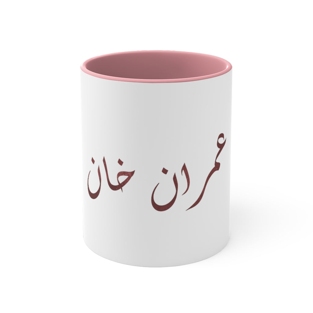 Imran Khan Mug