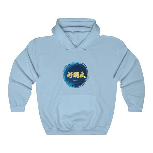 Friend Hooded Sweatshirt