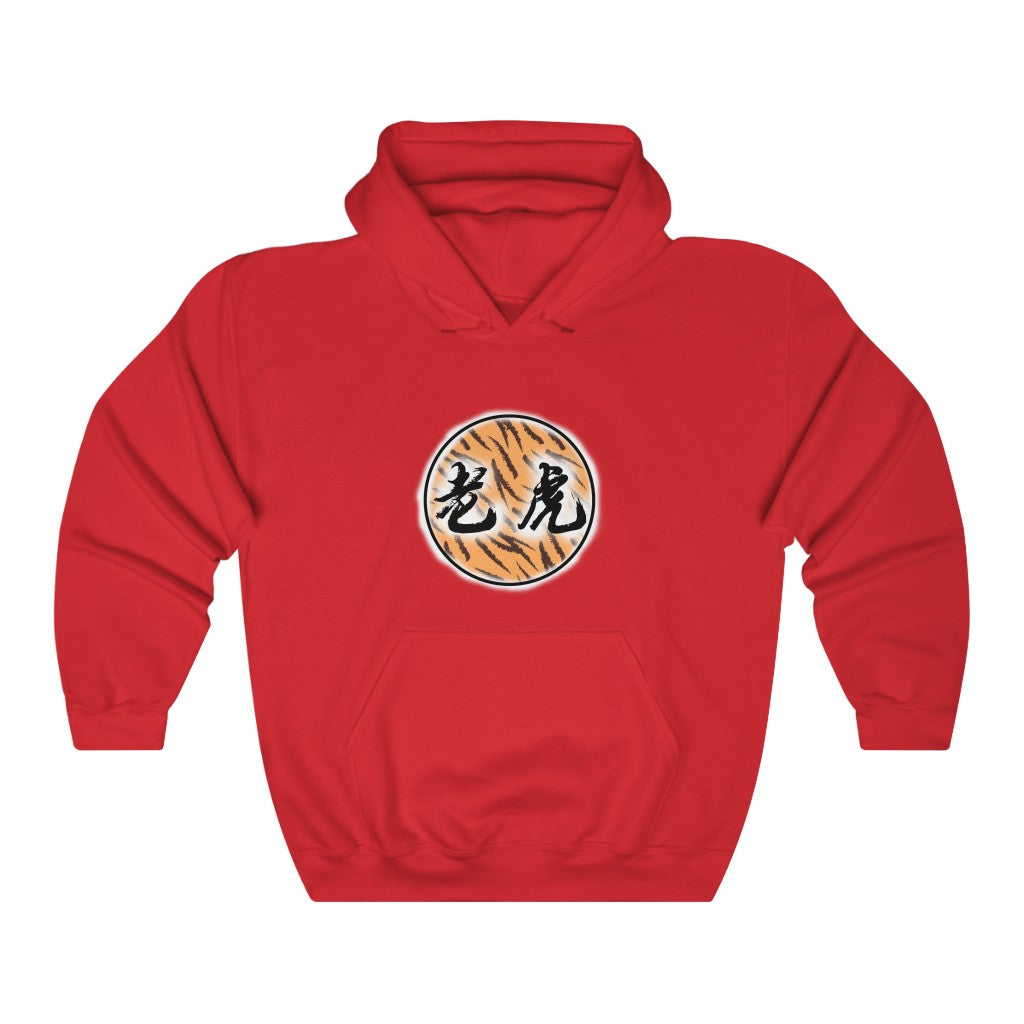 Tiger Hooded Sweatshirt