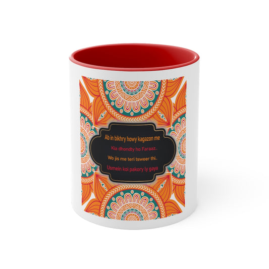 Faraz Poetry Coffee Mug