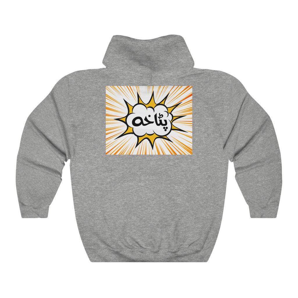 Patakha Hooded Sweatshirt