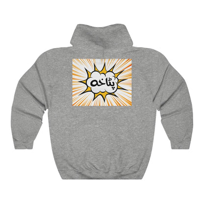 Patakha Hooded Sweatshirt