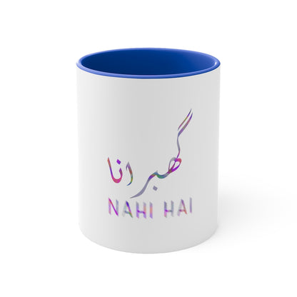 Ghabrana Nahi Hai Mug