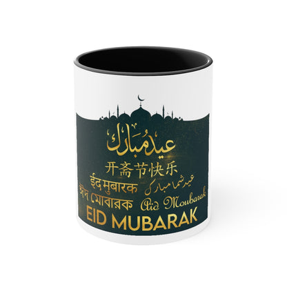 Eid Coffee Mug