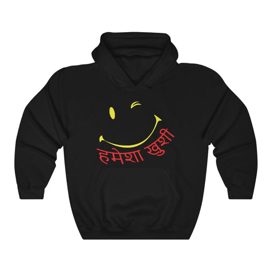 Hamesha Khush Hooded Sweatshirt