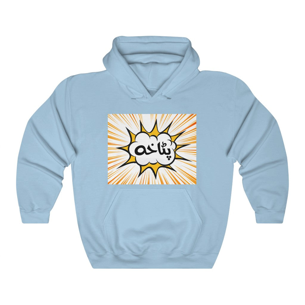 Patakha Hooded Sweatshirt