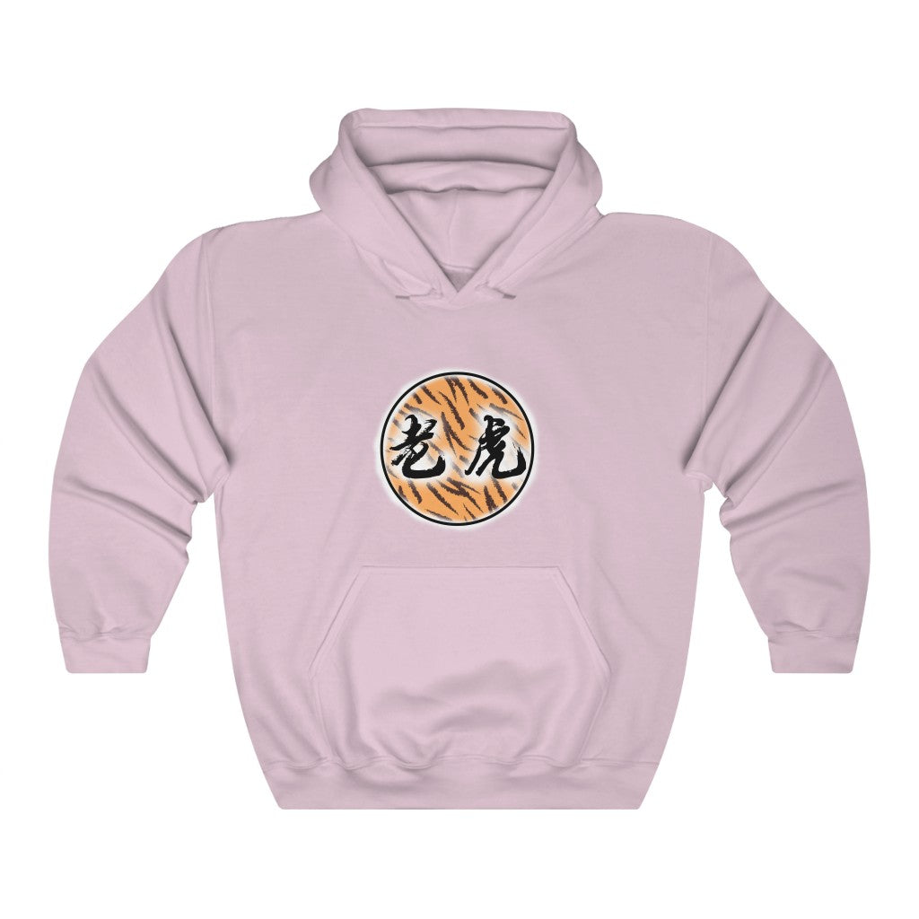 Tiger Hooded Sweatshirt