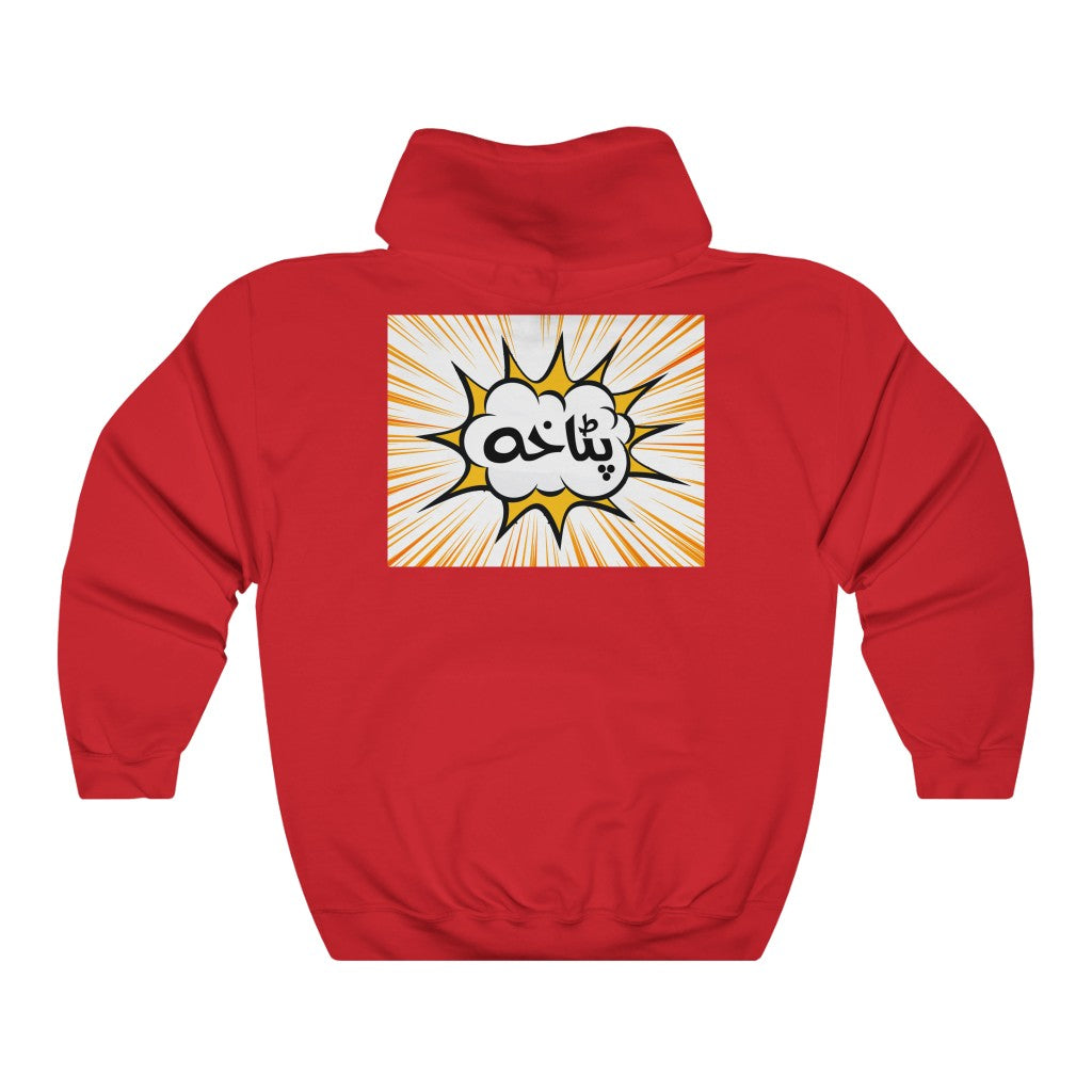 Patakha Hooded Sweatshirt