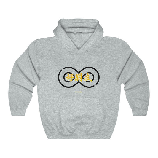 Friend Hooded Sweatshirt