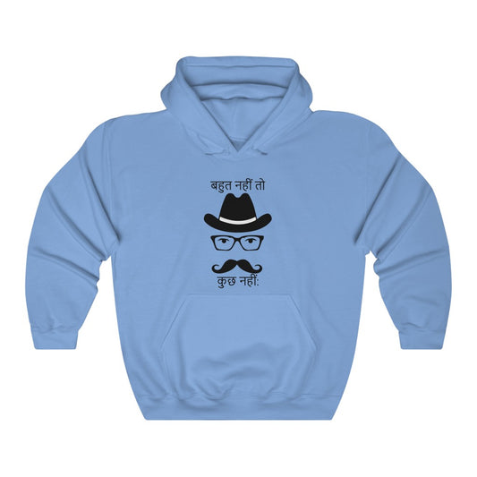 Much nahi tho kuch nahi Hooded Sweatshirt