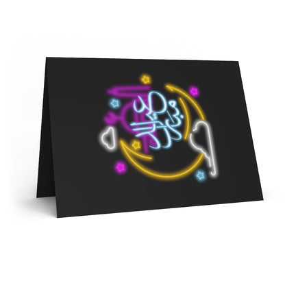 Eid Mubarak Greeting Cards