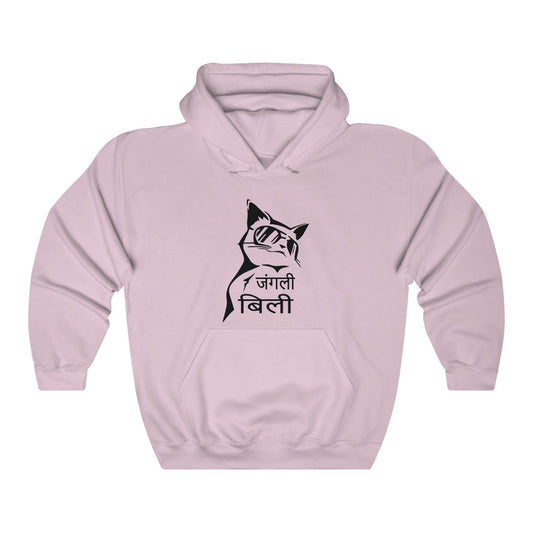 Jungli Billi Hooded Sweatshirt