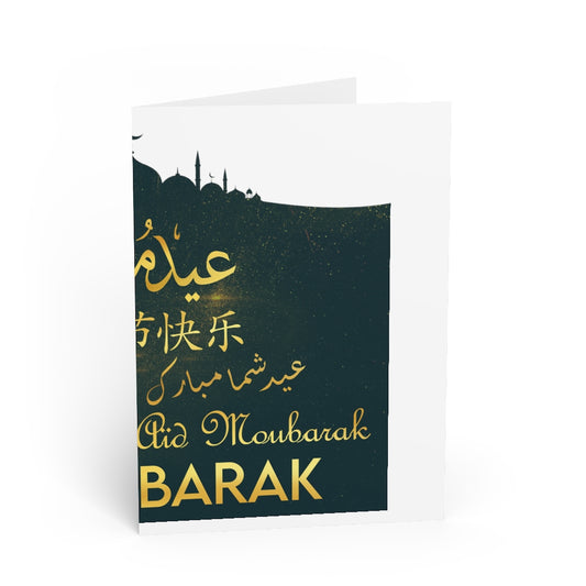 Eid Greeting Cards